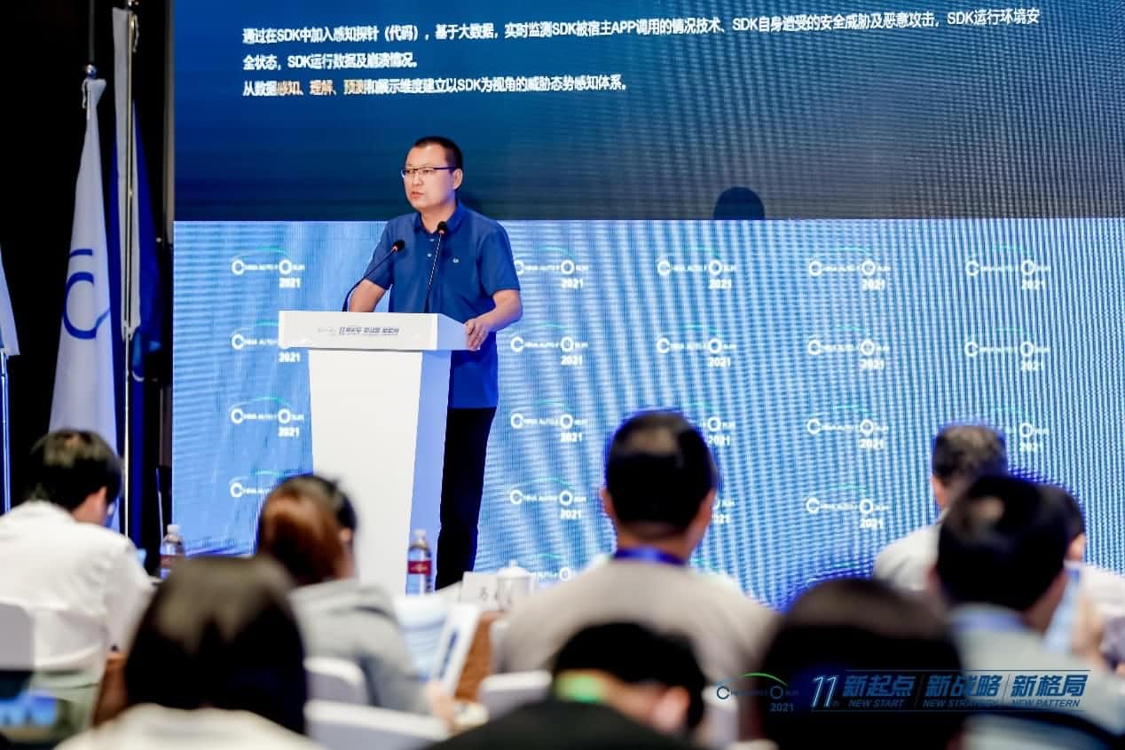 sands金沙集团官网发布车联网数据安全监测溯源平台