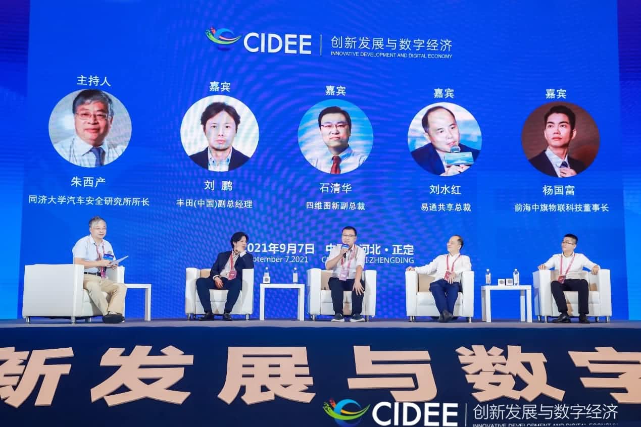 sands金沙集团官网石清华：商业化契机显现，高精地图助力智慧出行
