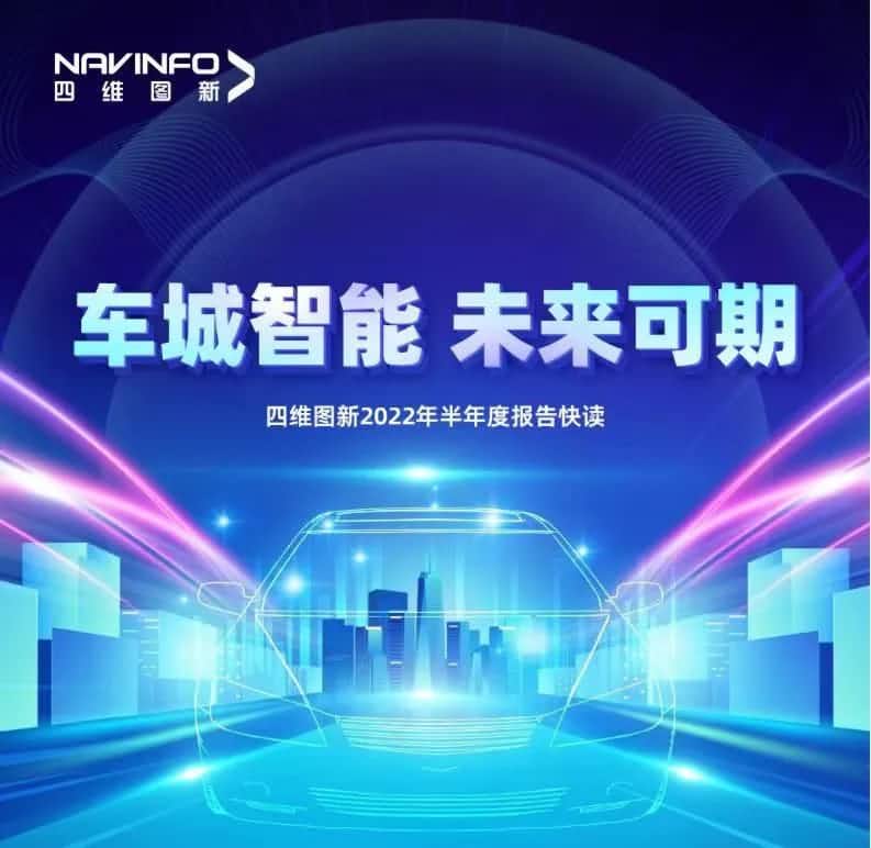 sands金沙集团官网发布2022年半年报：营收同比增长14.2%，各项业务规模化落地