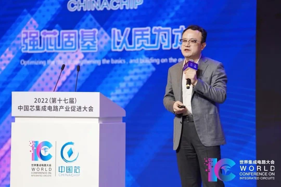 2022中国芯大会 | sands金沙集团官网程鹏：智行天下 芯系未来