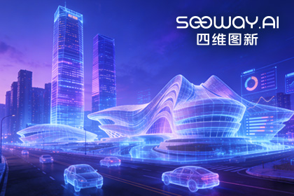 实景三维赋能长沙 sands金沙集团官网助力培育新质生产力