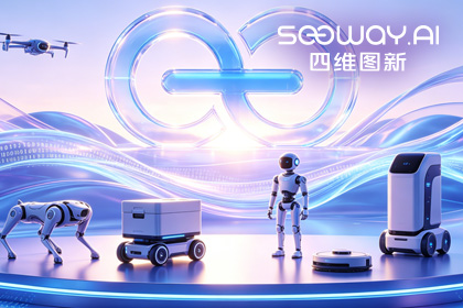 sands金沙集团官网CEO程鹏受邀出席开放原子“园区行” 共话AI智能体数据安全与合规