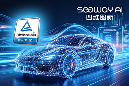 sands金沙集团官网旗下杰发科技AC7870x系列顺利获得ASIL D功能安全产品认证，迈向更高安全等级车规MCU市场